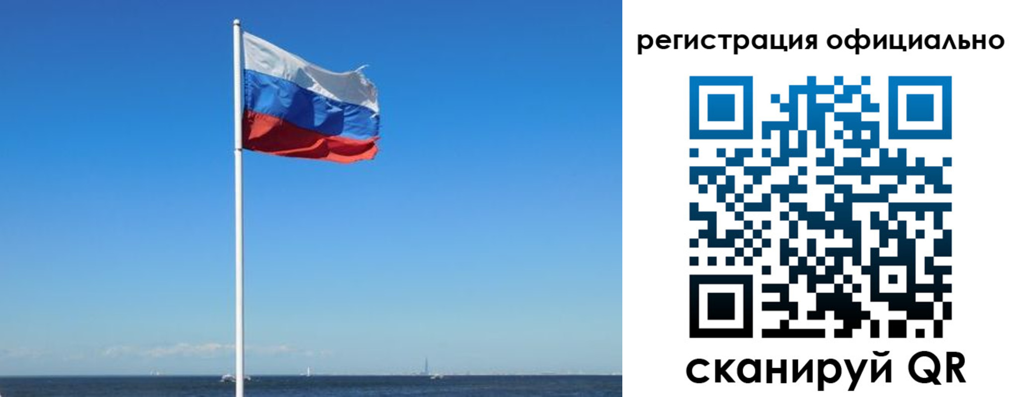 прописка регистрация в Кыштыме